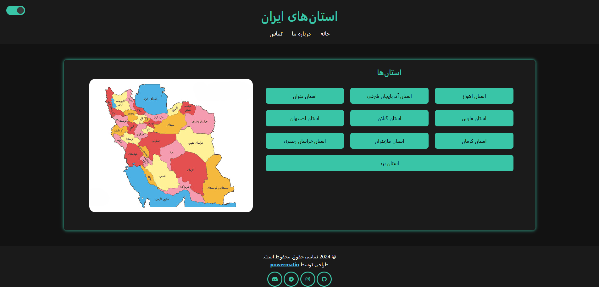 Iran Provinces interactive map